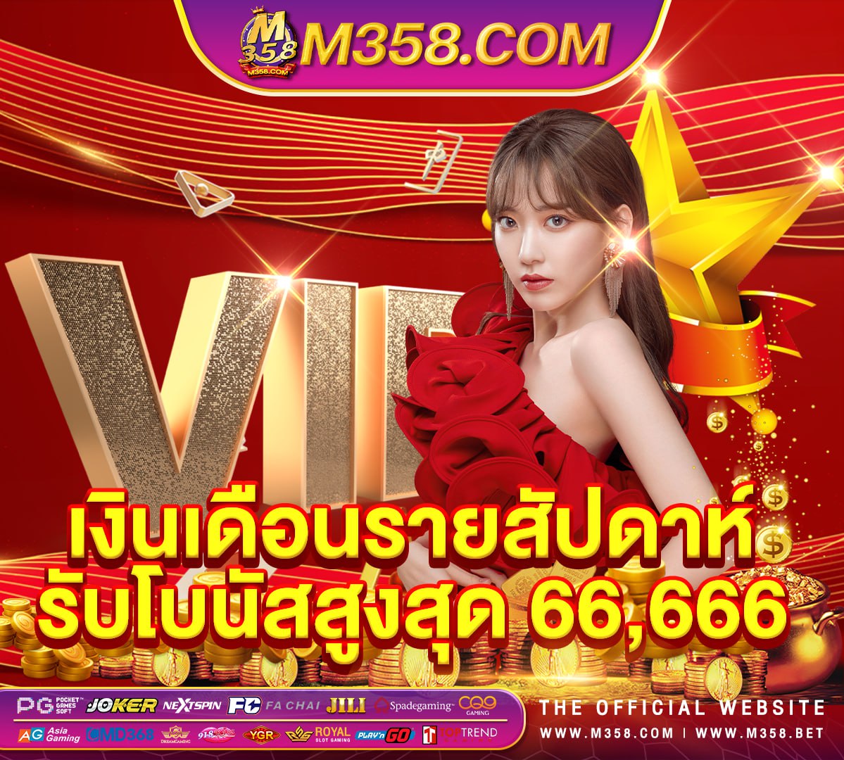 slot xo311th ฝาก 9 บาทรับ100 ล่าสุด pg